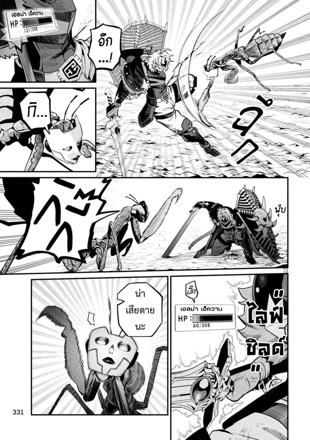 Manga-lc-com อ่านมังงะ อ่านการ์ตูน ออนไลน์ ฟรี Tsuihou Sareta Tenshou Juu Kishi wa game Chishiki de Musou Suru ตอนที่ 1 2 3 4 5 6 7 8 9 10 11 12 13 14 ฟรี ไม่มีโฆษณา Manga-lc - อ่าน มังงะ อ่าน การ์ตูน ออนไลน์ อ่านมังงะ ฟรี