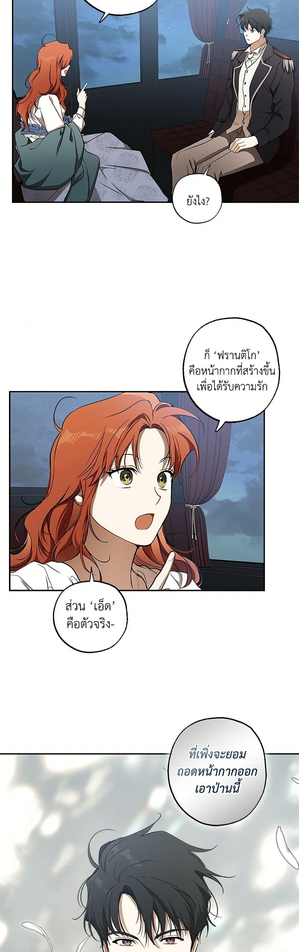 Manga-lc-com อ่านมังงะ อ่านการ์ตูน ออนไลน์ ฟรี It Was All a Mistake ตอนที่ 1 2 3 4 5 6 7 8 9 10 11 12 13 14 ฟรี ไม่มีโฆษณา Manga-lc - อ่าน มังงะ อ่าน การ์ตูน ออนไลน์ อ่านมังงะ ฟรี