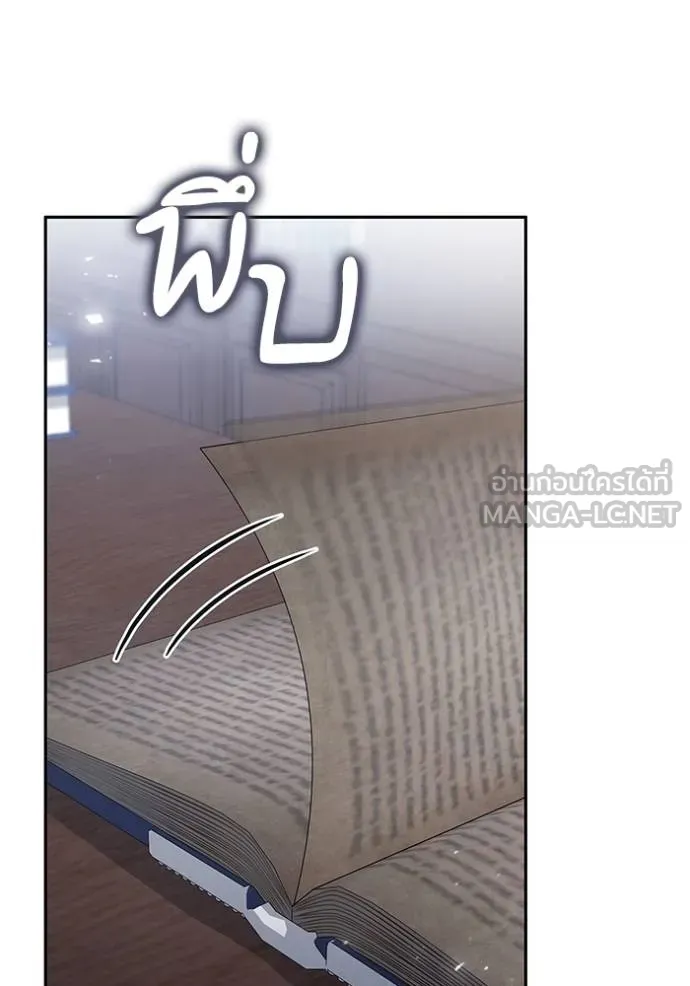 ชาตินี้น้องขอ ตอนที่ 146 รูปที่ 69