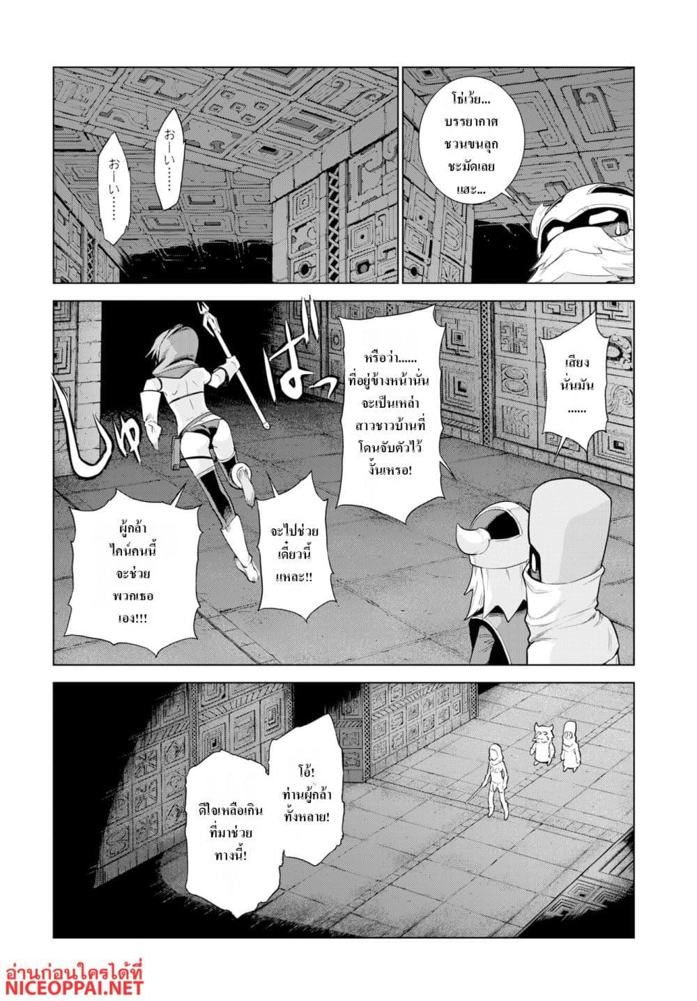 Manga-lc-com อ่านมังงะ อ่านการ์ตูน ออนไลน์ ฟรี Megami no Kago wo Ukeshi Mama no Saga ตอนที่ 1 2 3 4 5 6 7 8 9 10 11 12 13 14 ฟรี ไม่มีโฆษณา Manga-lc - อ่าน มังงะ อ่าน การ์ตูน ออนไลน์ อ่านมังงะ ฟรี