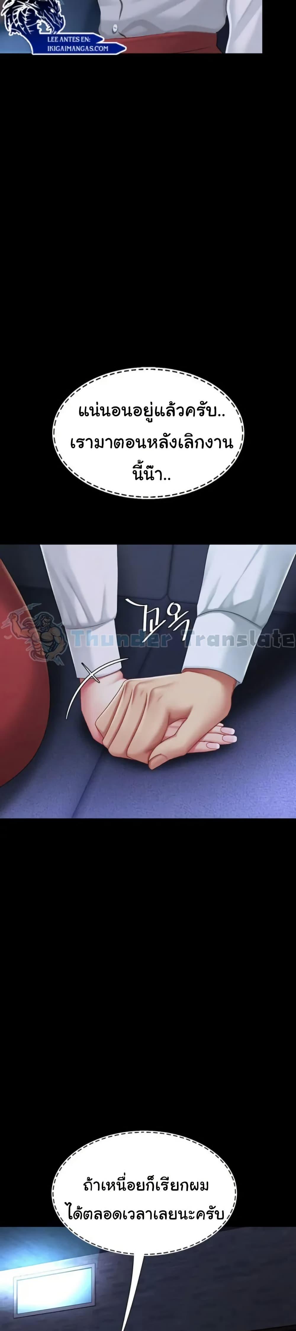 Doujin-Lc- อ่าน โดจิน มังฮวา เกาหลี ญี่ปุ่น จีน แปลไทย Go Ahead Mom ตอนที่ 1 2 3 4 5 6 7 8 9 10 11 12 13 14 ฟรี ไม่มีโฆษณา อ่าน โดจิน Manhwa เกาหลี ญี่ปุ่น จีน เรามีครบ คัดมาให้เน้นๆ โดจิน 18+ รับประกันความฟินโดย  Doujin Lc