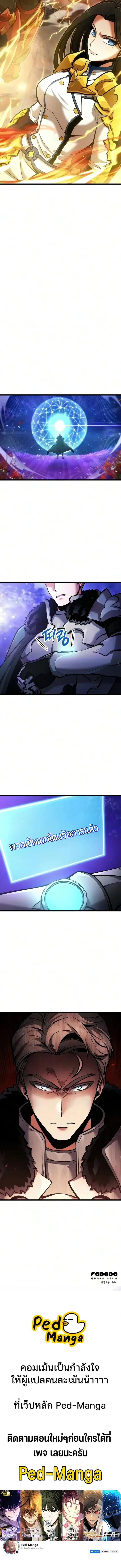 Manga-lc-com อ่านมังงะ อ่านการ์ตูน ออนไลน์ ฟรี Emperor of Solo Play ราชาแห่งโซโล่เพลย์ ตอนที่ 1 2 3 4 5 6 7 8 9 10 11 12 13 14 ฟรี ไม่มีโฆษณา Manga-lc - อ่าน มังงะ อ่าน การ์ตูน ออนไลน์ อ่านมังงะ ฟรี