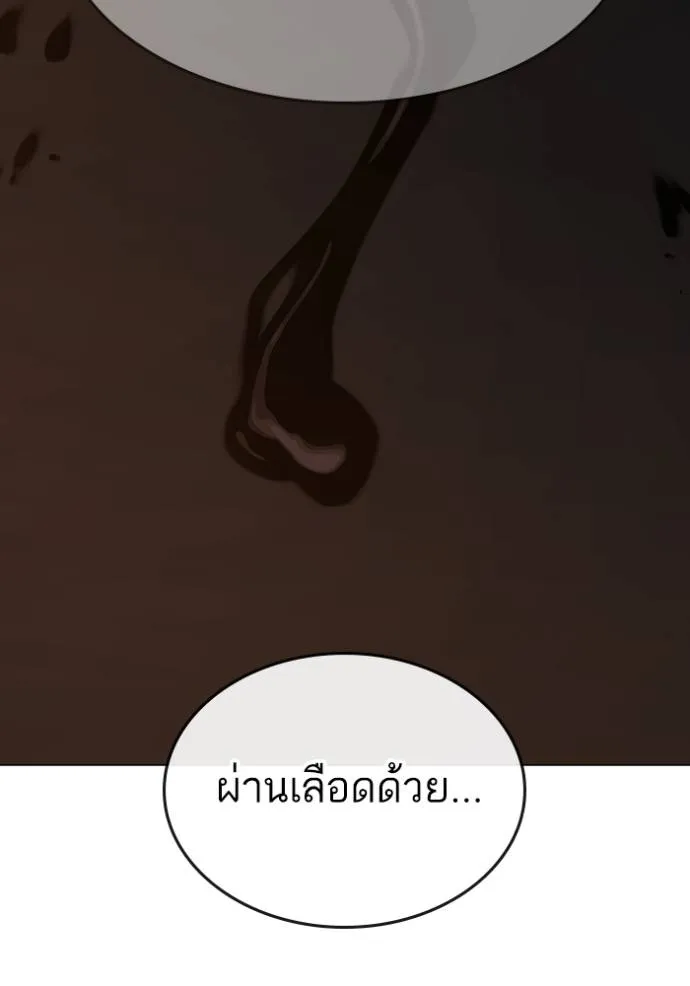 reality ตอนที่ 140 รูปที่ 137