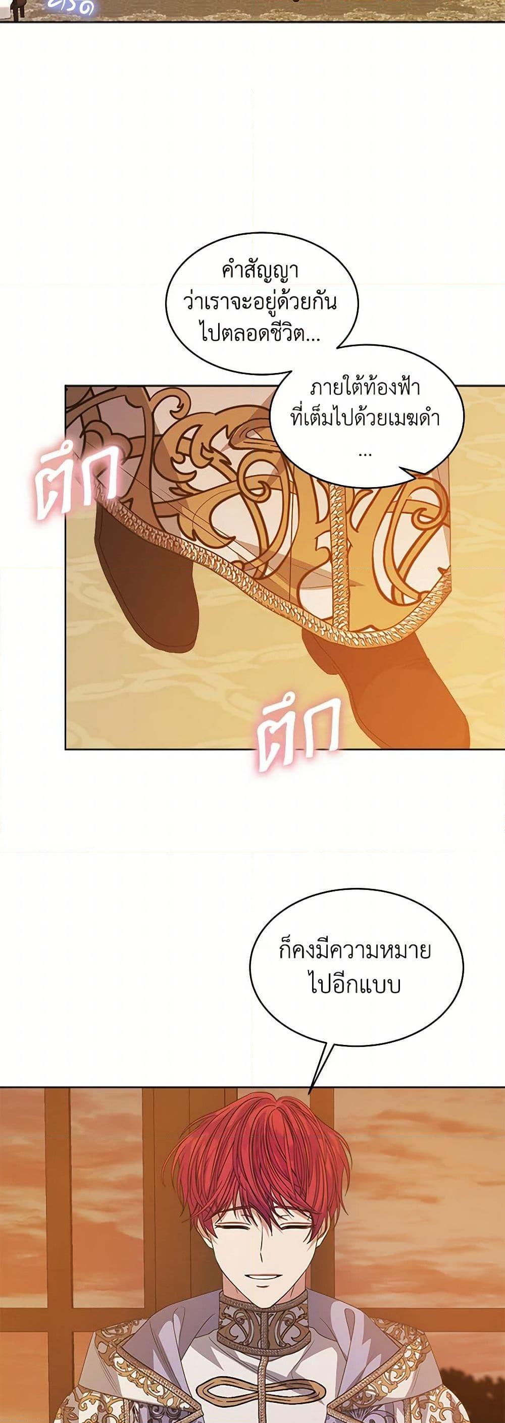 Manga-lc-com อ่านมังงะ อ่านการ์ตูน ออนไลน์ ฟรี I’m Tired of Novel Transmigration ตอนที่ 1 2 3 4 5 6 7 8 9 10 11 12 13 14 ฟรี ไม่มีโฆษณา Manga-lc - อ่าน มังงะ อ่าน การ์ตูน ออนไลน์ อ่านมังงะ ฟรี