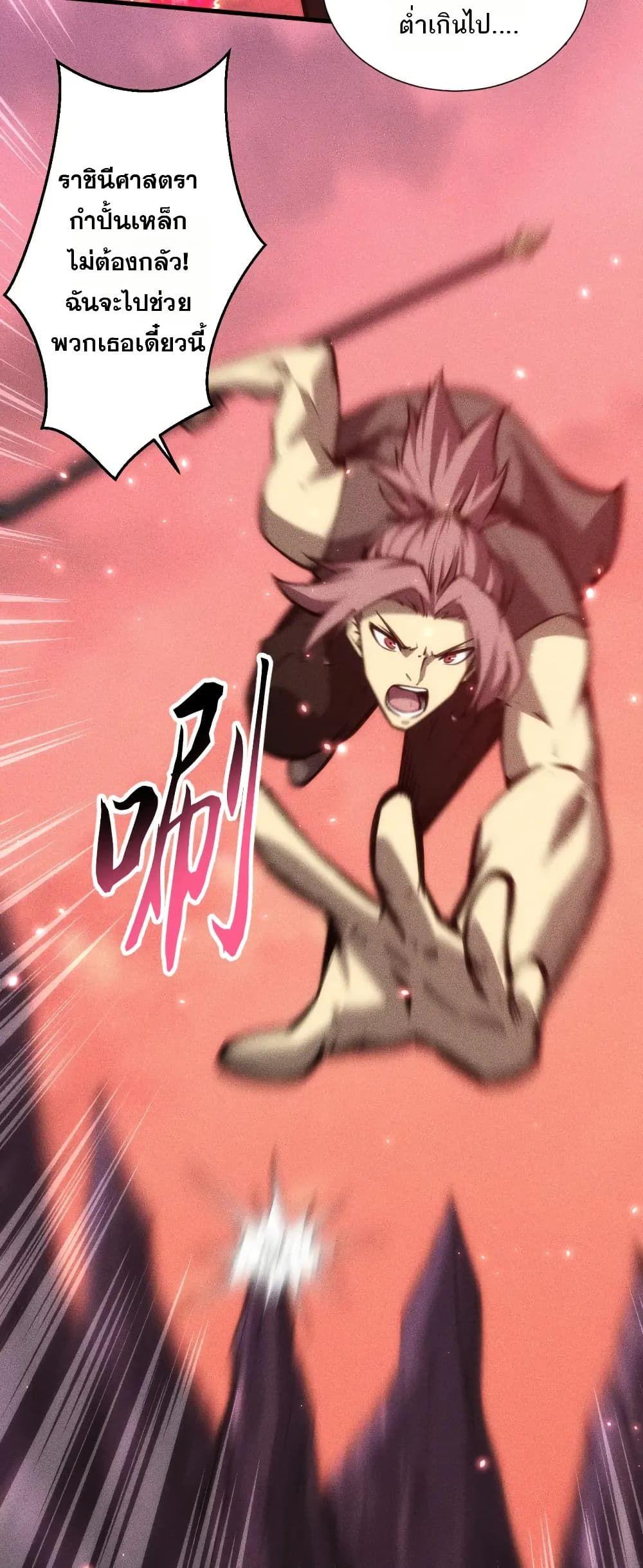 Manga-lc-com อ่านมังงะ อ่านการ์ตูน ออนไลน์ ฟรี The End of the World The Emperor Banner Invites All Female ตอนที่ 1 2 3 4 5 6 7 8 9 10 11 12 13 14 ฟรี ไม่มีโฆษณา Manga-lc - อ่าน มังงะ อ่าน การ์ตูน ออนไลน์ อ่านมังงะ ฟรี