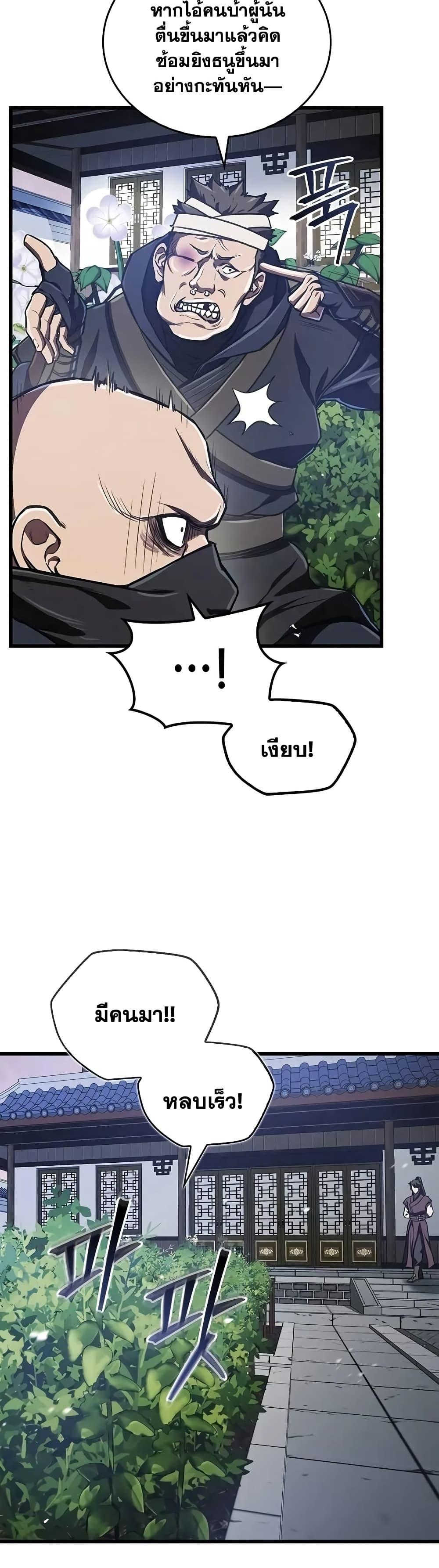 Manga-lc-com อ่านมังงะ อ่านการ์ตูน ออนไลน์ ฟรี The Demonic Cult Instructor Returns ตอนที่ 1 2 3 4 5 6 7 8 9 10 11 12 13 14 ฟรี ไม่มีโฆษณา Manga-lc - อ่าน มังงะ อ่าน การ์ตูน ออนไลน์ อ่านมังงะ ฟรี