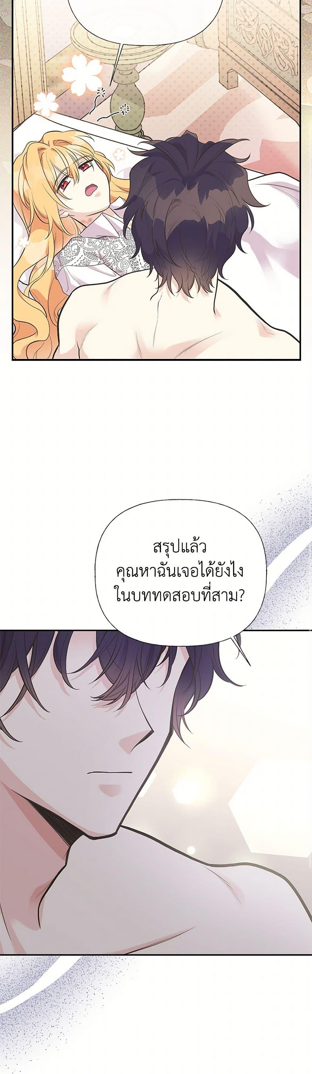 Manga-lc-com อ่านมังงะ อ่านการ์ตูน ออนไลน์ ฟรี My Sister Picked up the Male Lead ตอนที่ 1 2 3 4 5 6 7 8 9 10 11 12 13 14 ฟรี ไม่มีโฆษณา Manga-lc - อ่าน มังงะ อ่าน การ์ตูน ออนไลน์ อ่านมังงะ ฟรี