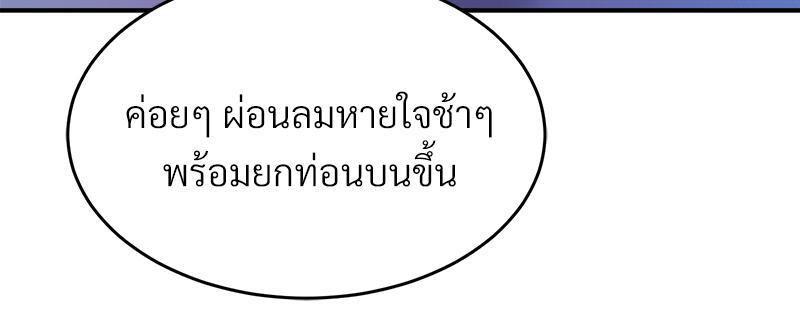 Doujin-Lc- อ่าน โดจิน มังฮวา เกาหลี ญี่ปุ่น จีน แปลไทย My Pillow Business Begins ตอนที่ 1 2 3 4 5 6 7 8 9 10 11 12 13 14 ฟรี ไม่มีโฆษณา อ่าน โดจิน Manhwa เกาหลี ญี่ปุ่น จีน เรามีครบ คัดมาให้เน้นๆ โดจิน 18+ รับประกันความฟินโดย  Doujin Lc