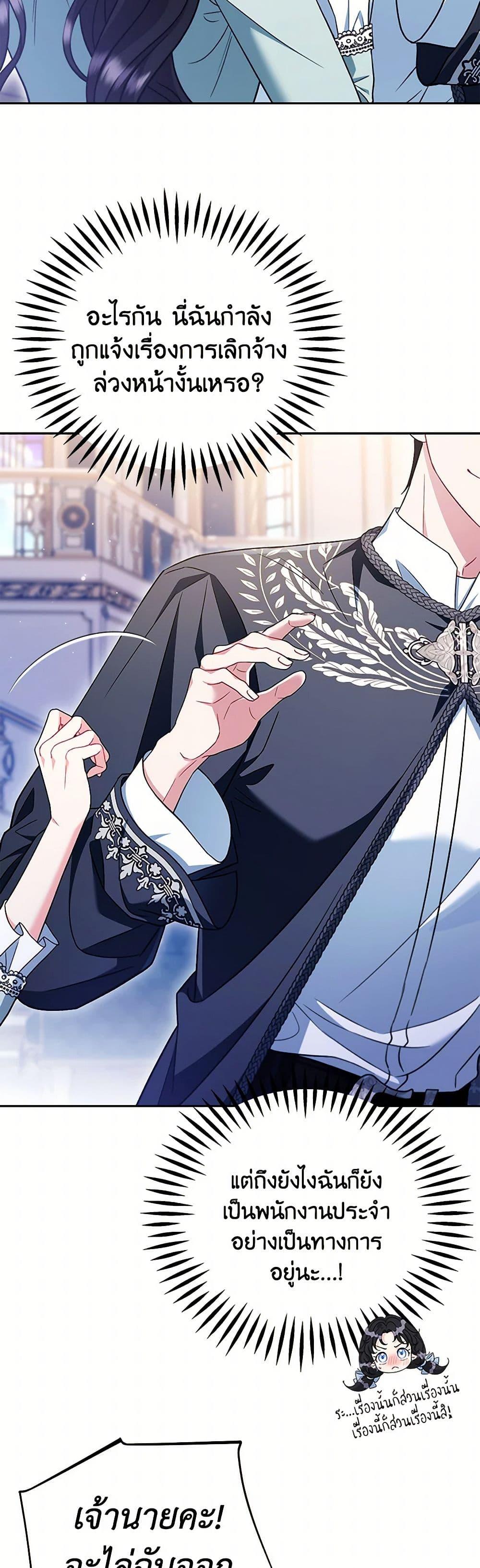 Manga-lc-com อ่านมังงะ อ่านการ์ตูน ออนไลน์ ฟรี I Will Become the Villain’s Poison Taster ตอนที่ 1 2 3 4 5 6 7 8 9 10 11 12 13 14 ฟรี ไม่มีโฆษณา Manga-lc - อ่าน มังงะ อ่าน การ์ตูน ออนไลน์ อ่านมังงะ ฟรี