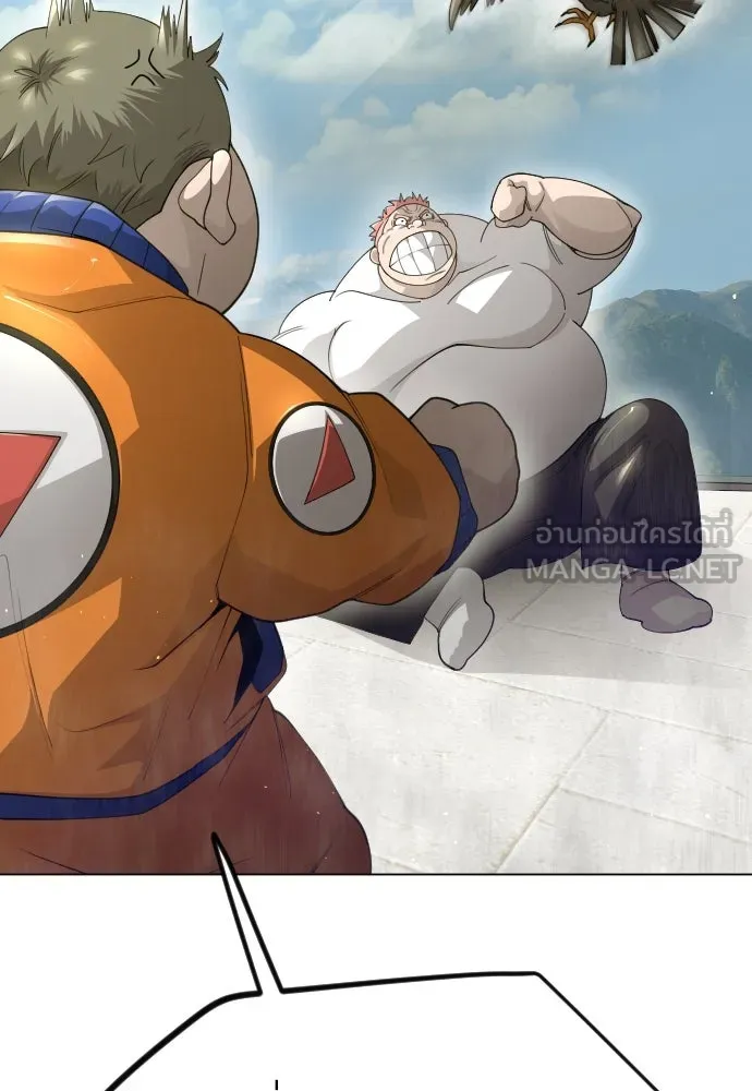 ยุคแห่งยอดมนุษย์ ตอนที่ 97 รูปที่ 60