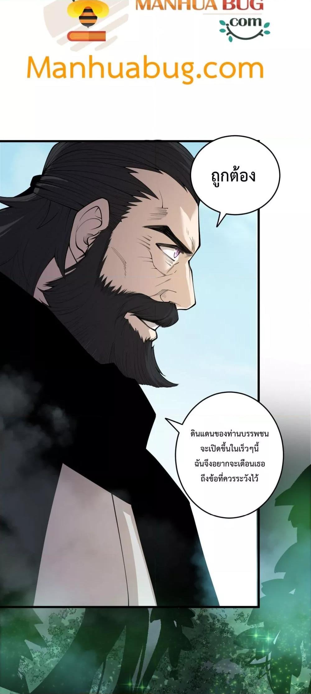 Manga-lc-com อ่านมังงะ อ่านการ์ตูน ออนไลน์ ฟรี NecromancerKin ตอนที่ 1 2 3 4 5 6 7 8 9 10 11 12 13 14 ฟรี ไม่มีโฆษณา Manga-lc - อ่าน มังงะ อ่าน การ์ตูน ออนไลน์ อ่านมังงะ ฟรี
