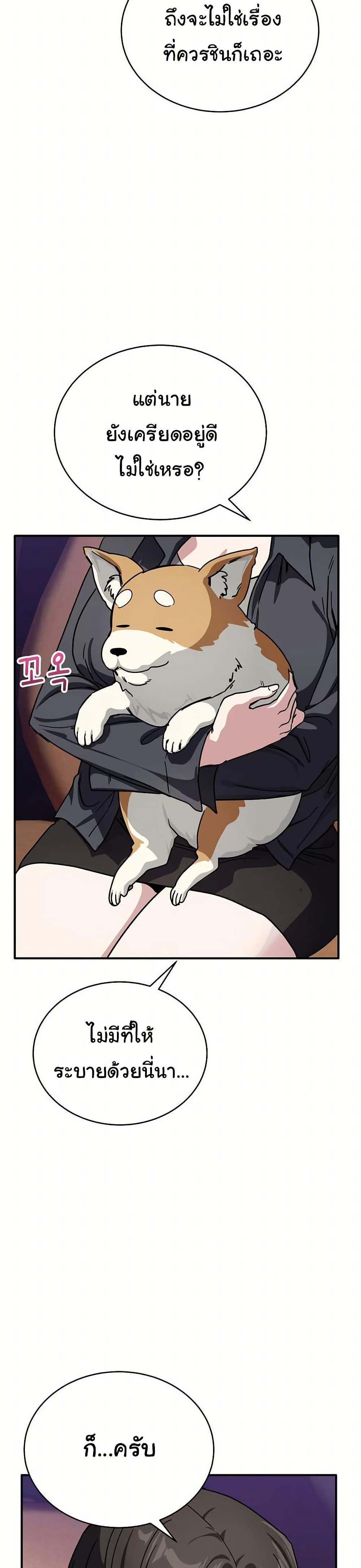 Doujin-Lc- อ่าน โดจิน มังฮวา เกาหลี ญี่ปุ่น จีน แปลไทย I Became a Dog ตอนที่ 1 2 3 4 5 6 7 8 9 10 11 12 13 14 ฟรี ไม่มีโฆษณา อ่าน โดจิน Manhwa เกาหลี ญี่ปุ่น จีน เรามีครบ คัดมาให้เน้นๆ โดจิน 18+ รับประกันความฟินโดย  Doujin Lc
