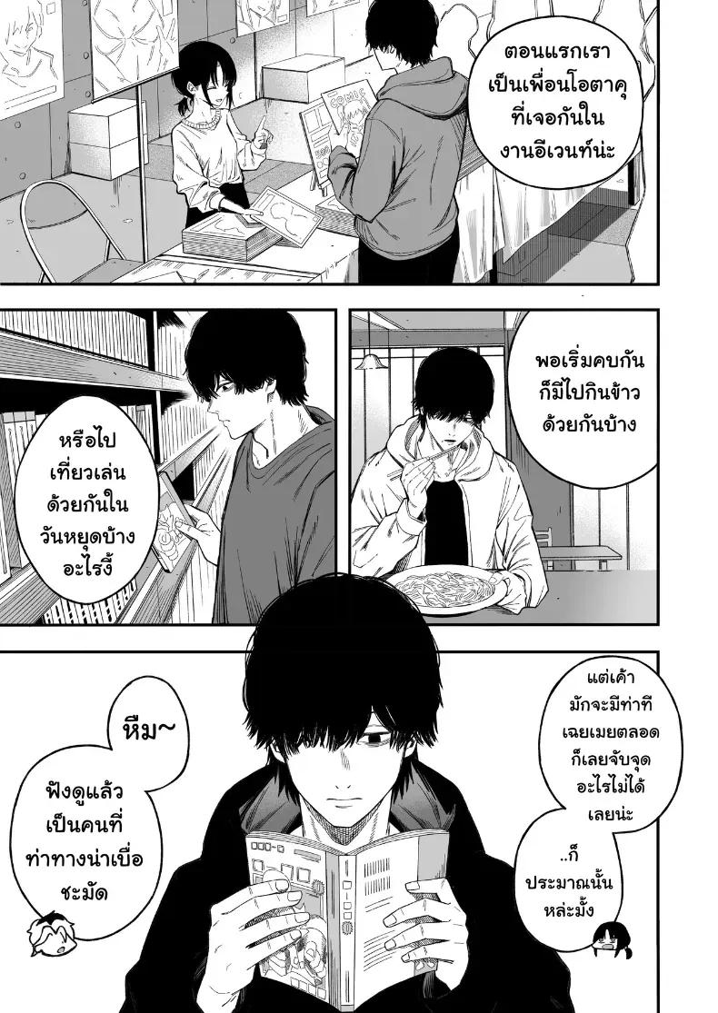 Doujin-Lc- อ่าน โดจิน มังฮวา เกาหลี ญี่ปุ่น จีน แปลไทย ไอ้หนุ่มหัวทองโดนของเข้าแล้ว (Yonayona) ตอนที่ 1 2 3 4 5 6 7 8 9 10 11 12 13 14 ฟรี ไม่มีโฆษณา อ่าน โดจิน Manhwa เกาหลี ญี่ปุ่น จีน เรามีครบ คัดมาให้เน้นๆ โดจิน 18+ รับประกันความฟินโดย  Doujin Lc