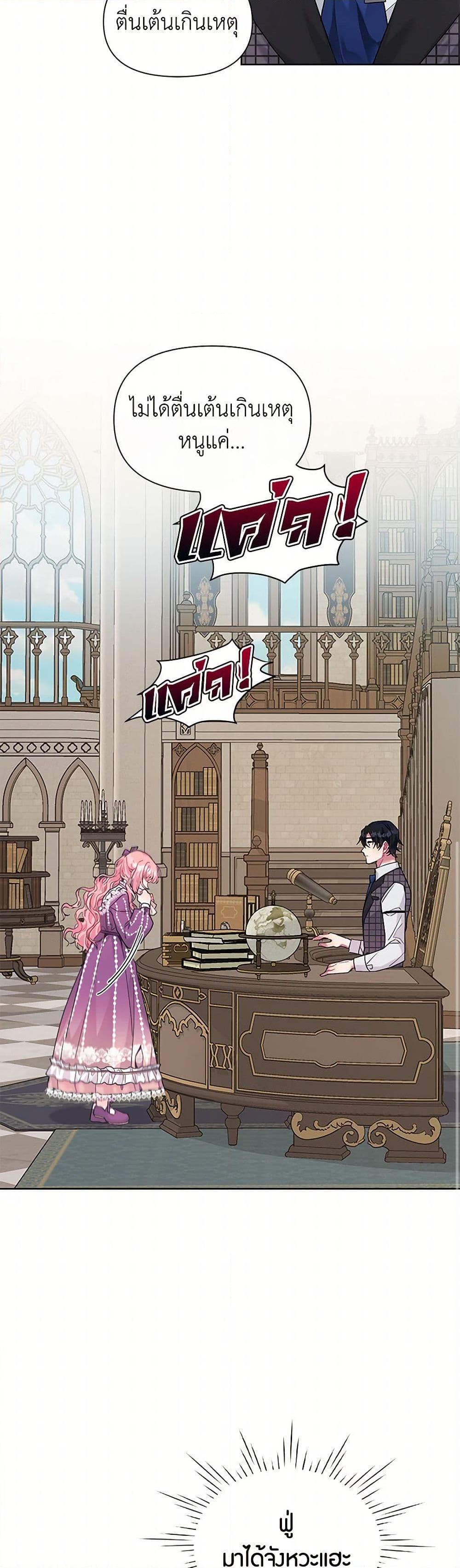 Manga-lc-com อ่านมังงะ อ่านการ์ตูน ออนไลน์ ฟรี The Archvillain’s Daughter-in-Law ตอนที่ 1 2 3 4 5 6 7 8 9 10 11 12 13 14 ฟรี ไม่มีโฆษณา Manga-lc - อ่าน มังงะ อ่าน การ์ตูน ออนไลน์ อ่านมังงะ ฟรี