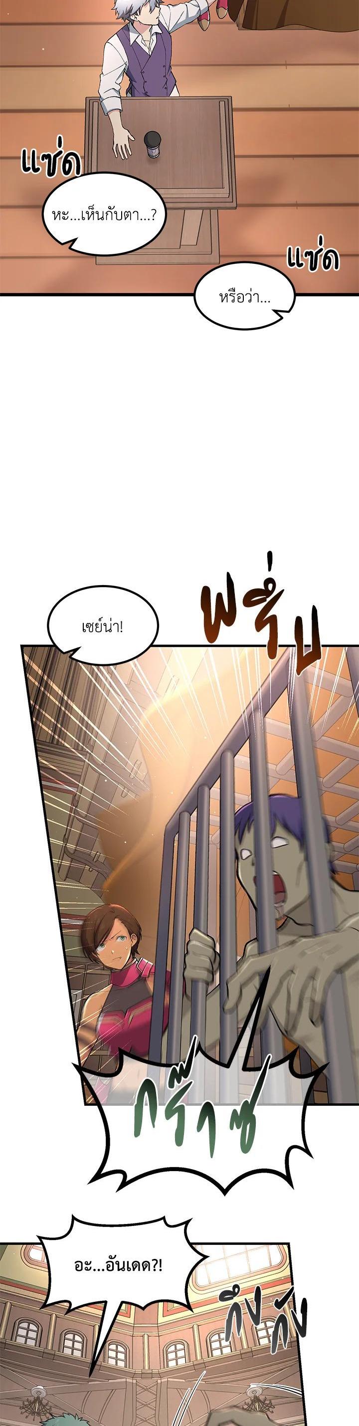 Manga-lc-com อ่านมังงะ อ่านการ์ตูน ออนไลน์ ฟรี How the Pro in His Past Life Sucks the Sweet Honey ตอนที่ 1 2 3 4 5 6 7 8 9 10 11 12 13 14 ฟรี ไม่มีโฆษณา Manga-lc - อ่าน มังงะ อ่าน การ์ตูน ออนไลน์ อ่านมังงะ ฟรี