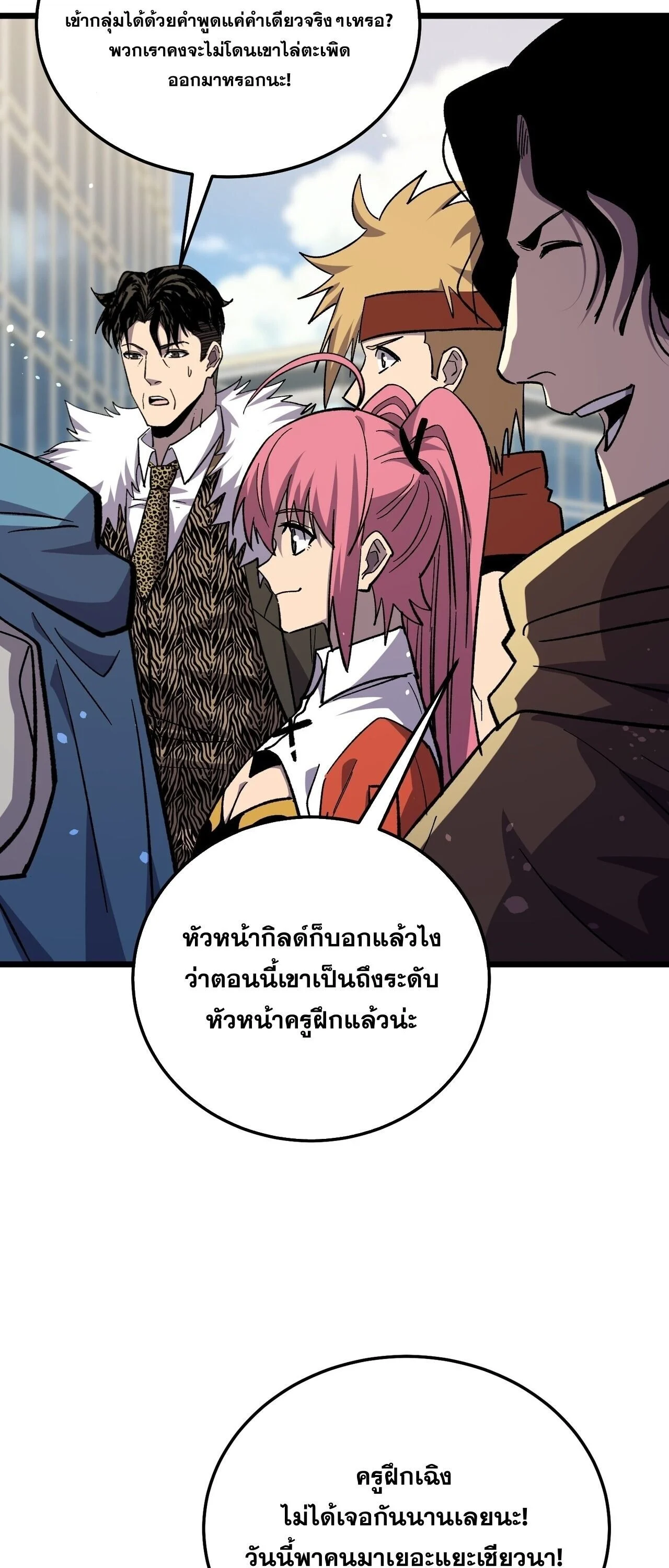 Manga-lc-com อ่านมังงะ อ่านการ์ตูน ออนไลน์ ฟรี My Passive Skills Are Invincible จุติอีกครั้ง พร้อมสกิลติดตั ตอนที่ 1 2 3 4 5 6 7 8 9 10 11 12 13 14 ฟรี ไม่มีโฆษณา Manga-lc - อ่าน มังงะ อ่าน การ์ตูน ออนไลน์ อ่านมังงะ ฟรี