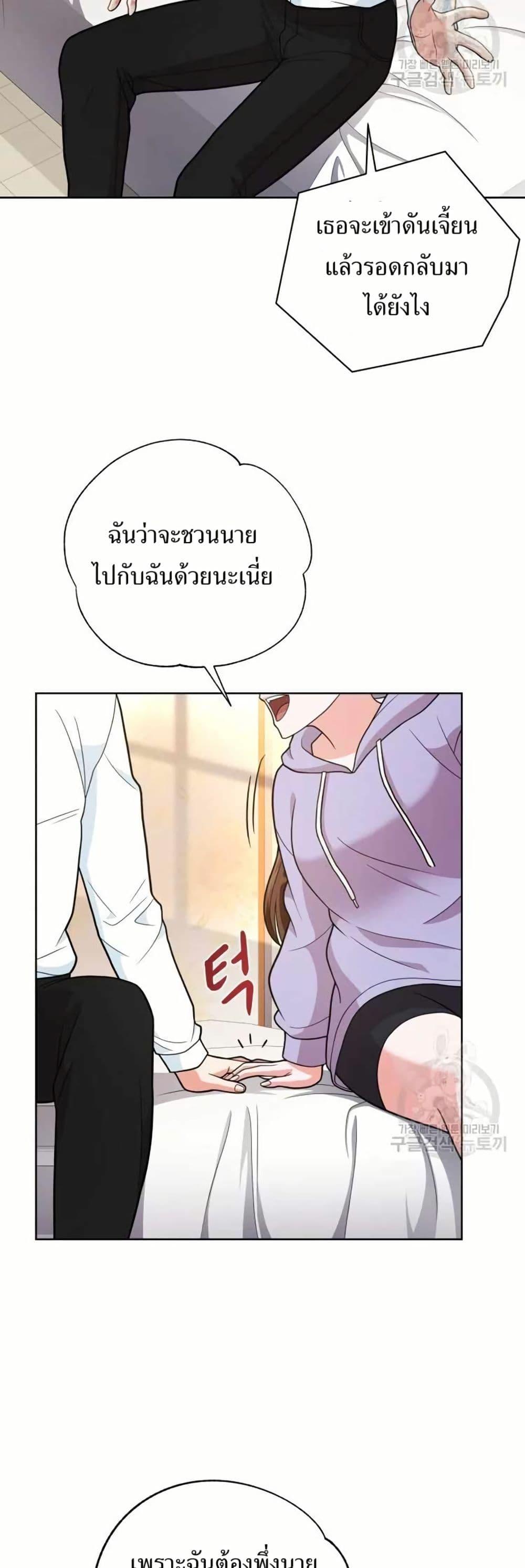 Manga-lc-com อ่านมังงะ อ่านการ์ตูน ออนไลน์ ฟรี The Female Lead Acquires Cheat Skills ตอนที่ 1 2 3 4 5 6 7 8 9 10 11 12 13 14 ฟรี ไม่มีโฆษณา Manga-lc - อ่าน มังงะ อ่าน การ์ตูน ออนไลน์ อ่านมังงะ ฟรี