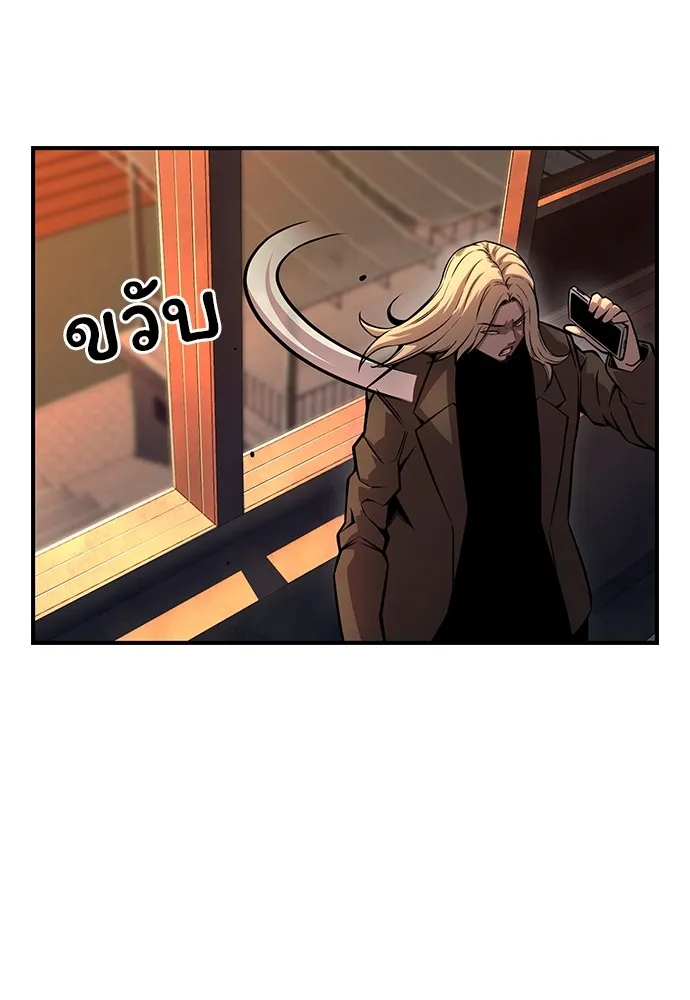 King Game ตอนที่ 55 ไม่ใช่ข่าวลือเหรอ รูปที่ 113