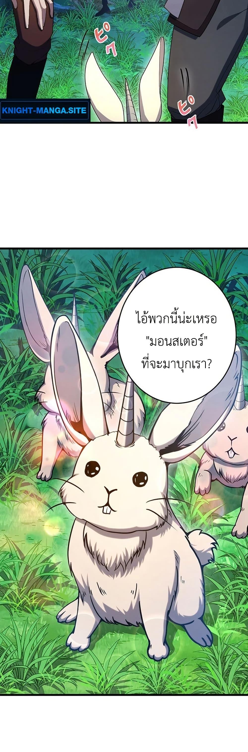 Manga-lc-com อ่านมังงะ อ่านการ์ตูน ออนไลน์ ฟรี The Game Architect of the Abyss ตอนที่ 1 2 3 4 5 6 7 8 9 10 11 12 13 14 ฟรี ไม่มีโฆษณา Manga-lc - อ่าน มังงะ อ่าน การ์ตูน ออนไลน์ อ่านมังงะ ฟรี