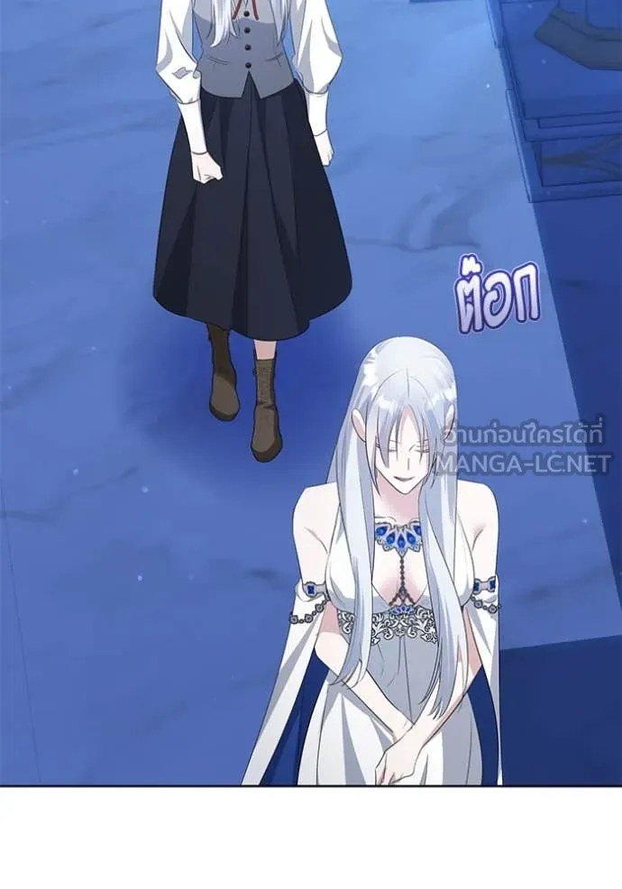 ชีวิตใหม่ในตระกูล ตอนที่ 83 รูปที่ 73