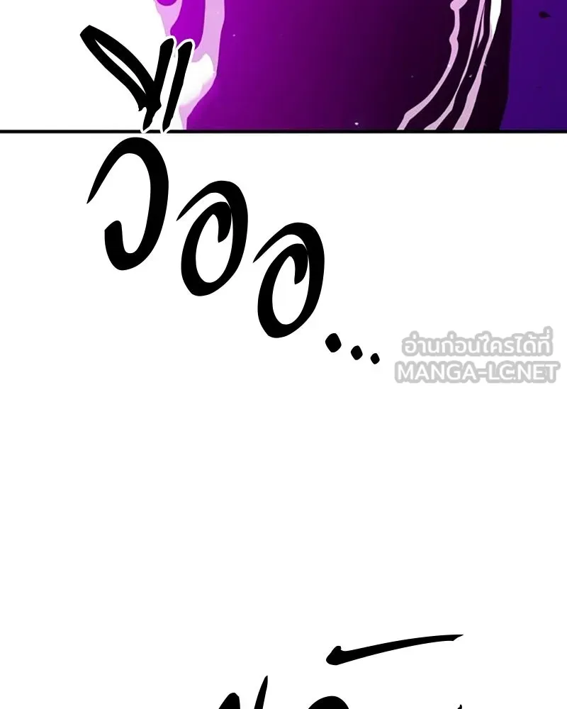 Player ตอนที่ 163 รูปที่ 141