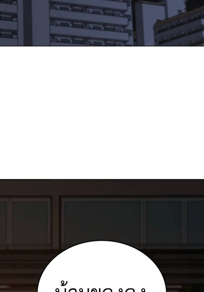 reality ตอนที่ 139 รูปที่ 154