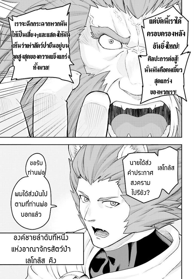 Manga-lc-com อ่านมังงะ อ่านการ์ตูน ออนไลน์ ฟรี Konjiki no Moji Tsukai – Yuusha Yonin ni Makikomareta Unique Cheat ตอนที่ 1 2 3 4 5 6 7 8 9 10 11 12 13 14 ฟรี ไม่มีโฆษณา Manga-lc - อ่าน มังงะ อ่าน การ์ตูน ออนไลน์ อ่านมังงะ ฟรี