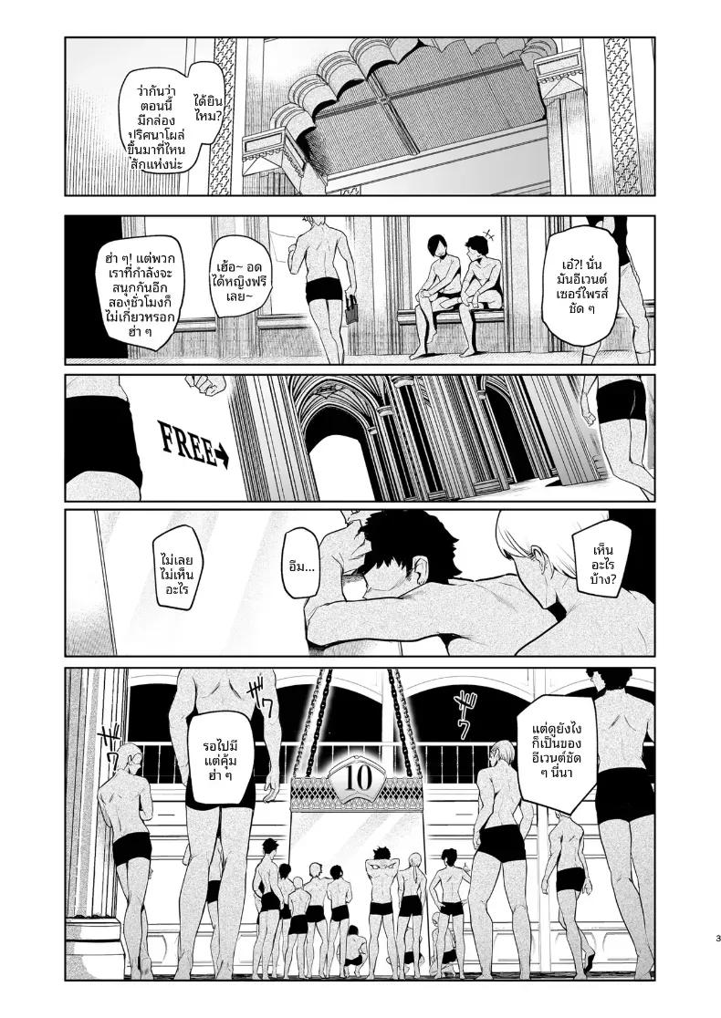 Doujin-Lc- อ่าน โดจิน มังฮวา เกาหลี ญี่ปุ่น จีน แปลไทย กาชาจากต่างโลก [A Gokuburi (Sian)] Mesu Gacha I ตอนที่ 1 2 3 4 5 6 7 8 9 10 11 12 13 14 ฟรี ไม่มีโฆษณา อ่าน โดจิน Manhwa เกาหลี ญี่ปุ่น จีน เรามีครบ คัดมาให้เน้นๆ โดจิน 18+ รับประกันความฟินโดย  Doujin Lc