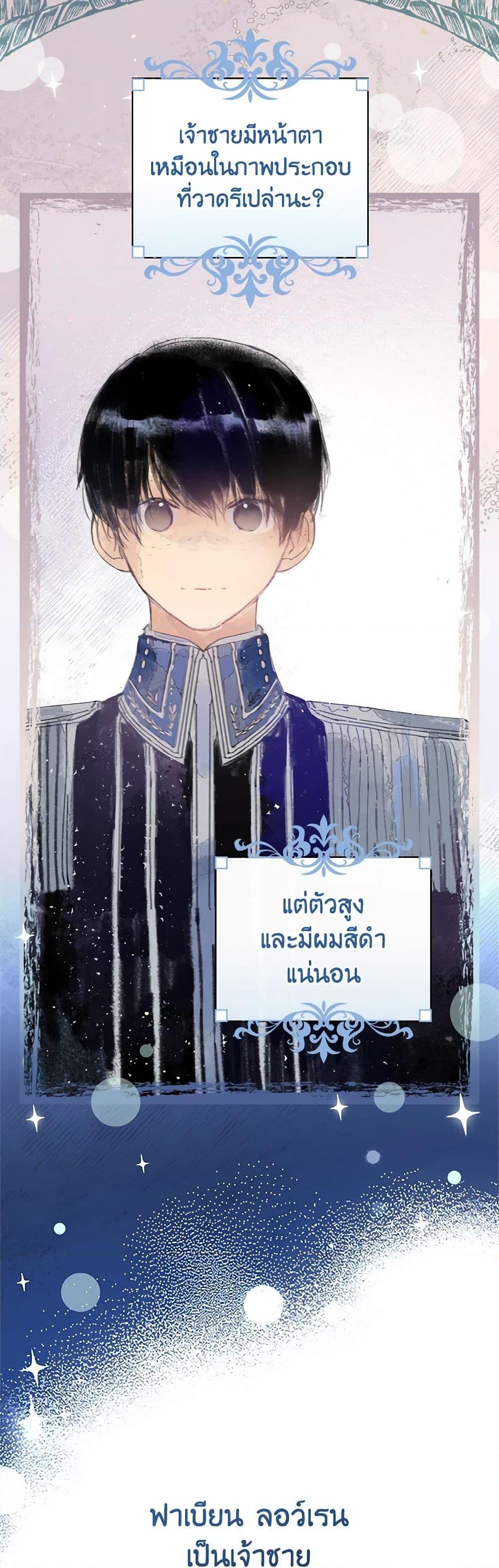 Manga-lc-com อ่านมังงะ อ่านการ์ตูน ออนไลน์ ฟรี The Perfect Plan for a Fairy-Tale Ending ตอนที่ 1 2 3 4 5 6 7 8 9 10 11 12 13 14 ฟรี ไม่มีโฆษณา Manga-lc - อ่าน มังงะ อ่าน การ์ตูน ออนไลน์ อ่านมังงะ ฟรี