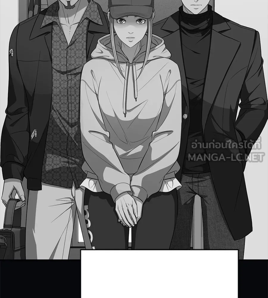 คอลเซ็นเตอร์เปลี่ยนชีวิต ตอนที่ 26 การหายตัวไป รูปที่ 114