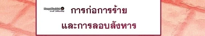 Manga-lc-com อ่านมังงะ อ่านการ์ตูน ออนไลน์ ฟรี I Became the Genius Bastard of a Noble Dark Clan ตอนที่ 1 2 3 4 5 6 7 8 9 10 11 12 13 14 ฟรี ไม่มีโฆษณา Manga-lc - อ่าน มังงะ อ่าน การ์ตูน ออนไลน์ อ่านมังงะ ฟรี