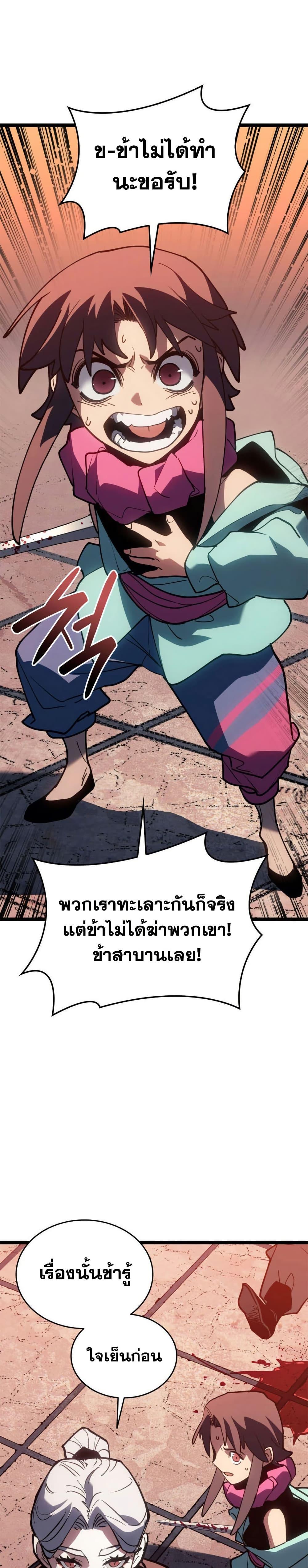 Manga-lc-com อ่านมังงะ อ่านการ์ตูน ออนไลน์ ฟรี Reaper of the Drifting Moon ตอนที่ 1 2 3 4 5 6 7 8 9 10 11 12 13 14 ฟรี ไม่มีโฆษณา Manga-lc - อ่าน มังงะ อ่าน การ์ตูน ออนไลน์ อ่านมังงะ ฟรี