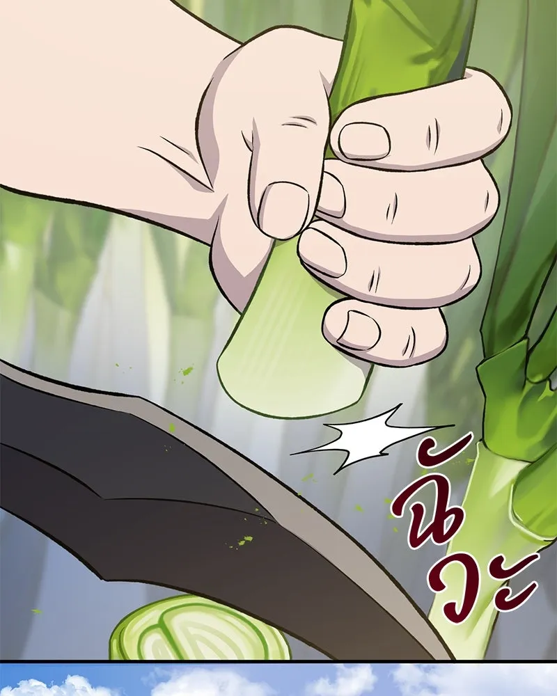 ปลูกผักพิชิตหอคอย ตอนที่ 64 รูปที่ 91