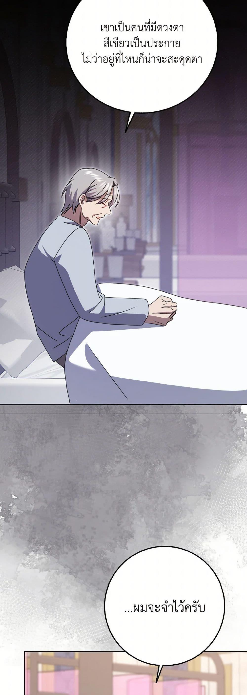 Manga-lc-com อ่านมังงะ อ่านการ์ตูน ออนไลน์ ฟรี Cinderella Disappeared ตอนที่ 1 2 3 4 5 6 7 8 9 10 11 12 13 14 ฟรี ไม่มีโฆษณา Manga-lc - อ่าน มังงะ อ่าน การ์ตูน ออนไลน์ อ่านมังงะ ฟรี