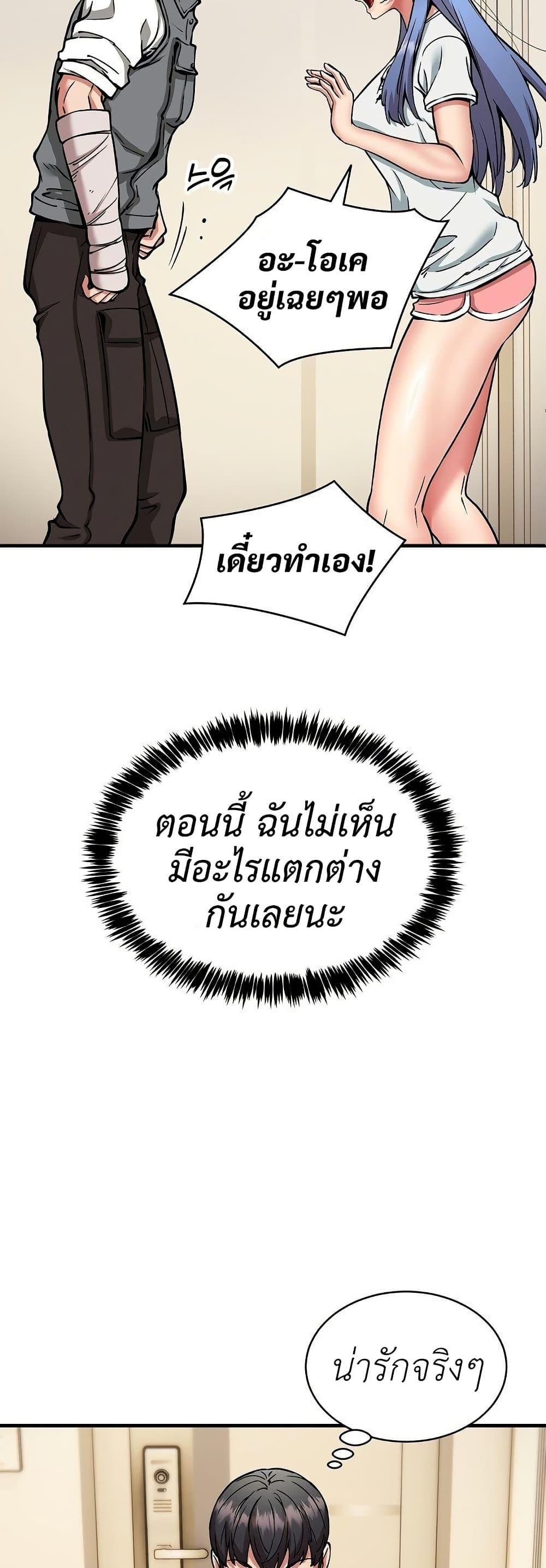 Doujin-Lc- อ่าน โดจิน มังฮวา เกาหลี ญี่ปุ่น จีน แปลไทย Driver in the New ตอนที่ 1 2 3 4 5 6 7 8 9 10 11 12 13 14 ฟรี ไม่มีโฆษณา อ่าน โดจิน Manhwa เกาหลี ญี่ปุ่น จีน เรามีครบ คัดมาให้เน้นๆ โดจิน 18+ รับประกันความฟินโดย  Doujin Lc
