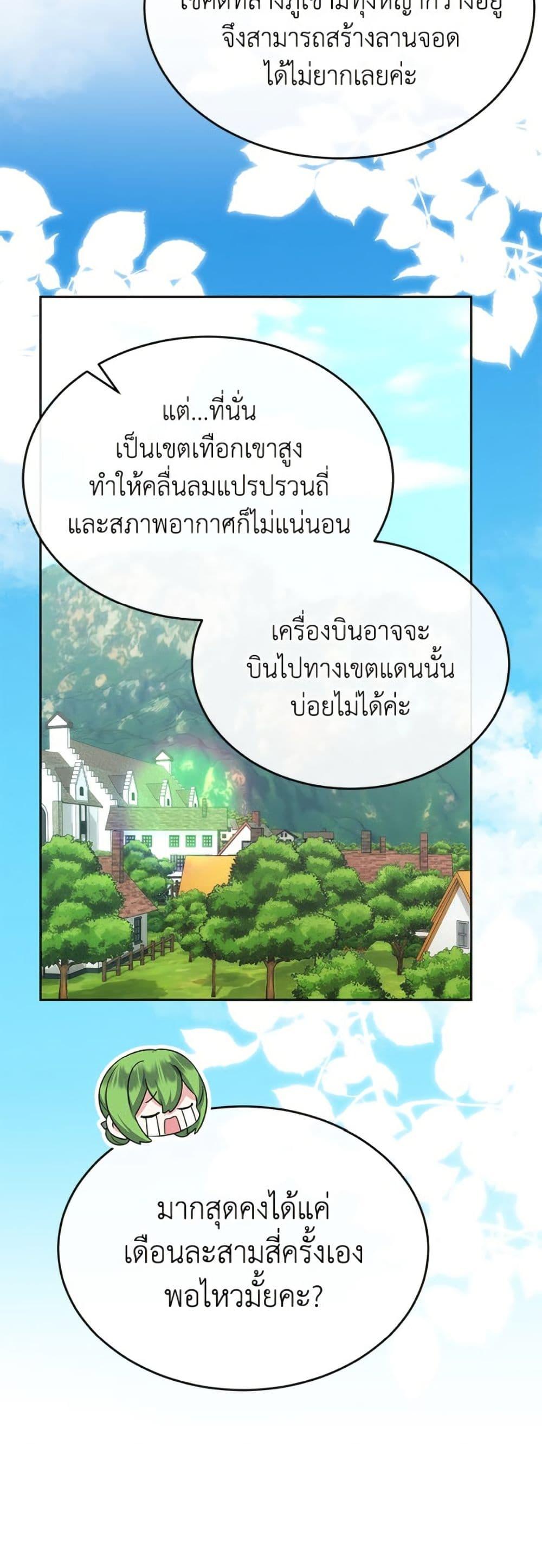 Manga-lc-com อ่านมังงะ อ่านการ์ตูน ออนไลน์ ฟรี The Real Daughter Is Back ตอนที่ 1 2 3 4 5 6 7 8 9 10 11 12 13 14 ฟรี ไม่มีโฆษณา Manga-lc - อ่าน มังงะ อ่าน การ์ตูน ออนไลน์ อ่านมังงะ ฟรี