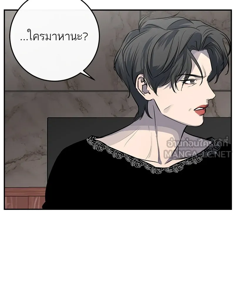 ตำนานเทพธิดาตกสวรรค์ ตอนที่ 30 รูปที่ 27