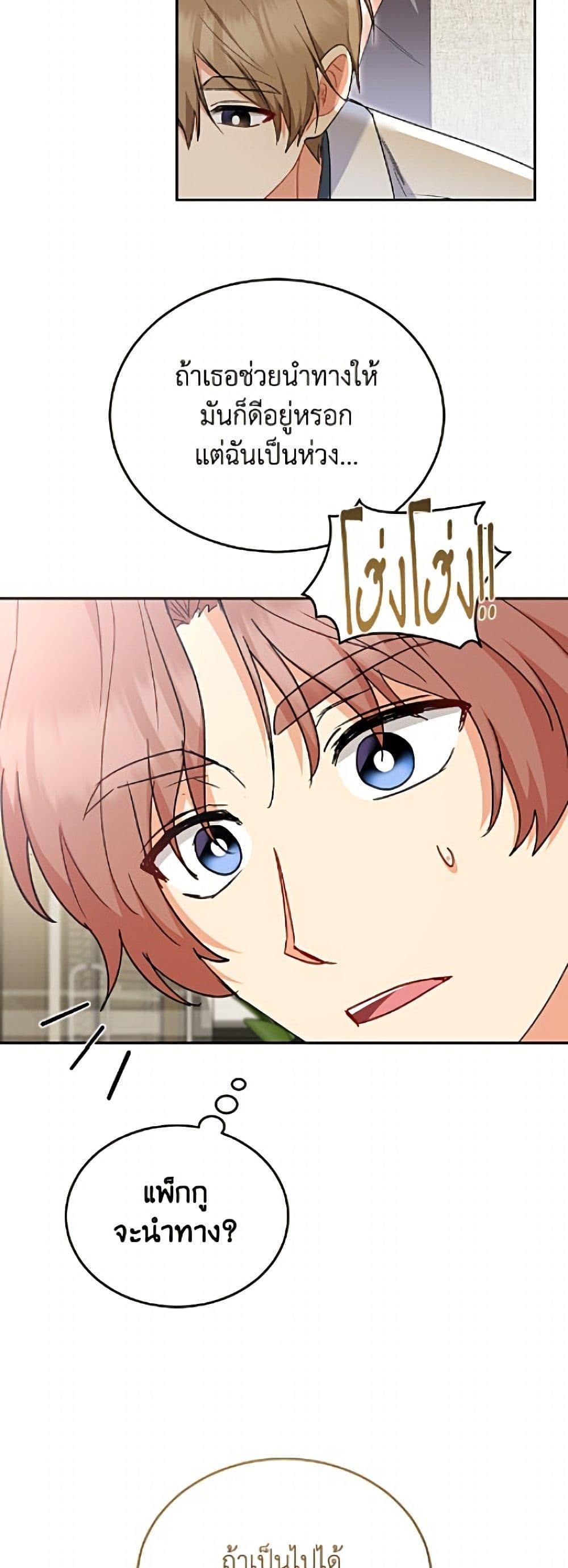 Manga-lc-com อ่านมังงะ อ่านการ์ตูน ออนไลน์ ฟรี Hello! Veterinarian! ตอนที่ 1 2 3 4 5 6 7 8 9 10 11 12 13 14 ฟรี ไม่มีโฆษณา Manga-lc - อ่าน มังงะ อ่าน การ์ตูน ออนไลน์ อ่านมังงะ ฟรี