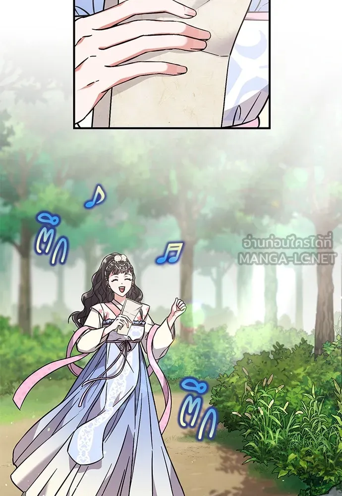 ข้าเนี่ยนะเป็นพระสนม ตอนที่ 5 อยู่ในวังต้องแสร้งทำเป็นไม่รู้ไ รูปที่ 87