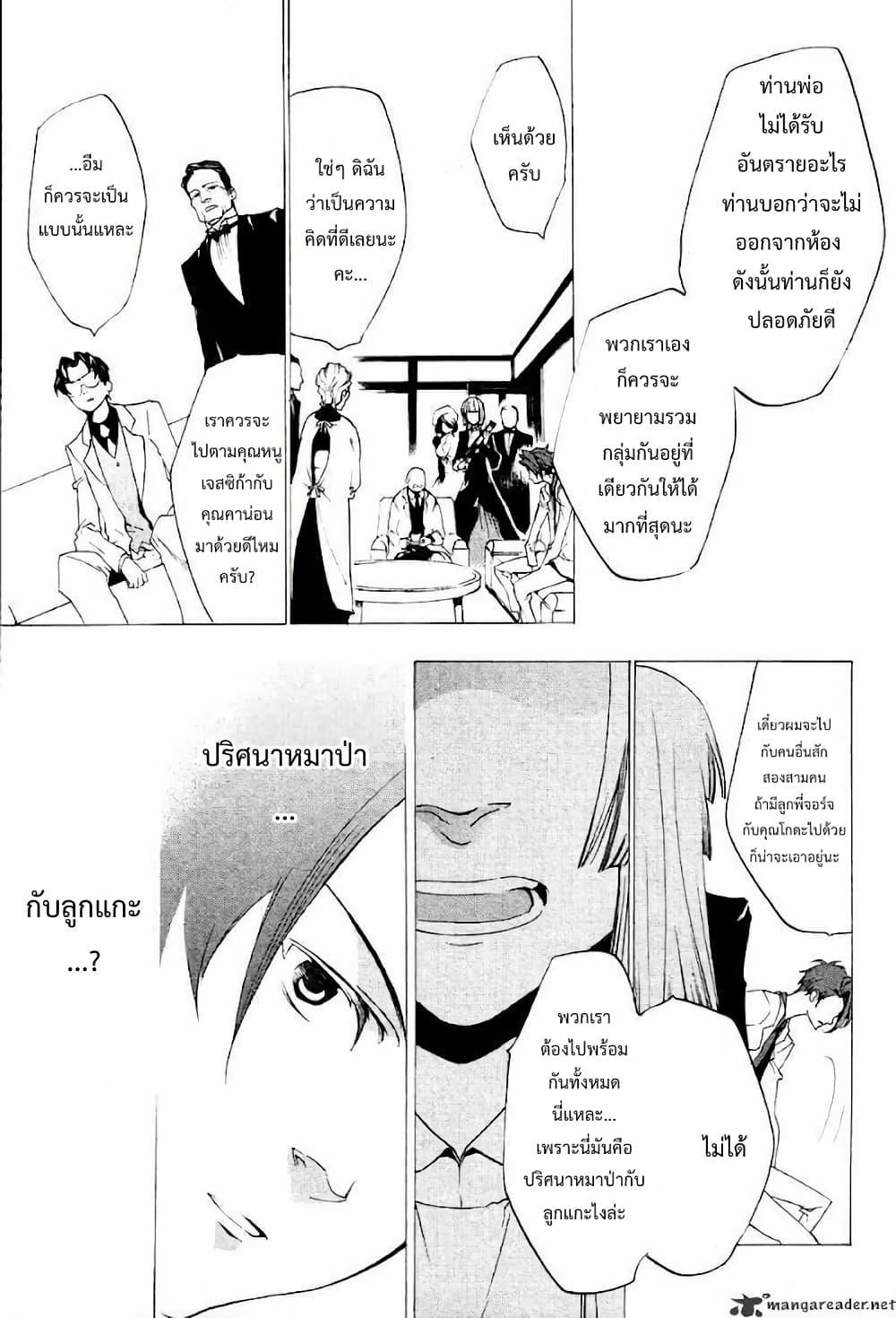 Manga-lc-com อ่านมังงะ อ่านการ์ตูน ออนไลน์ ฟรี Umineko no Naku Koro ni Episode 2 Turn of the Golden Witch ตอนที่ 1 2 3 4 5 6 7 8 9 10 11 12 13 14 ฟรี ไม่มีโฆษณา Manga-lc - อ่าน มังงะ อ่าน การ์ตูน ออนไลน์ อ่านมังงะ ฟรี