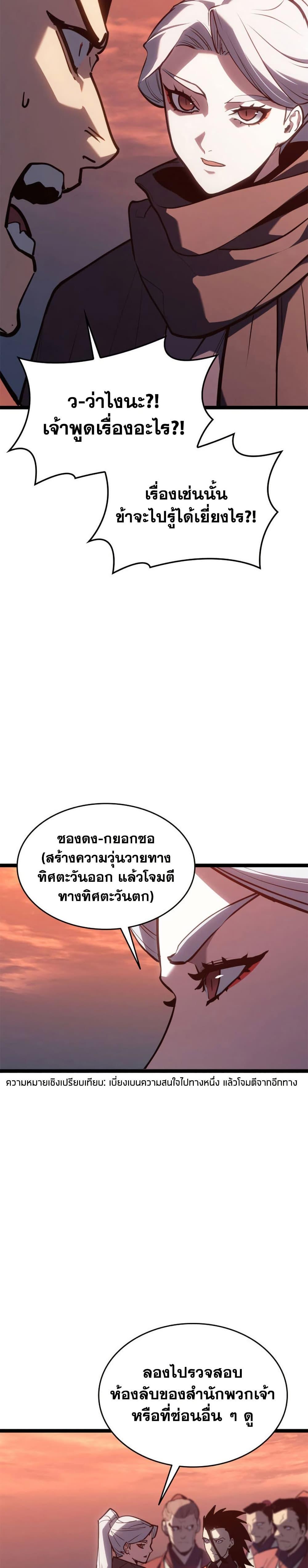 Manga-lc-com อ่านมังงะ อ่านการ์ตูน ออนไลน์ ฟรี Reaper of the Drifting Moon ตอนที่ 1 2 3 4 5 6 7 8 9 10 11 12 13 14 ฟรี ไม่มีโฆษณา Manga-lc - อ่าน มังงะ อ่าน การ์ตูน ออนไลน์ อ่านมังงะ ฟรี