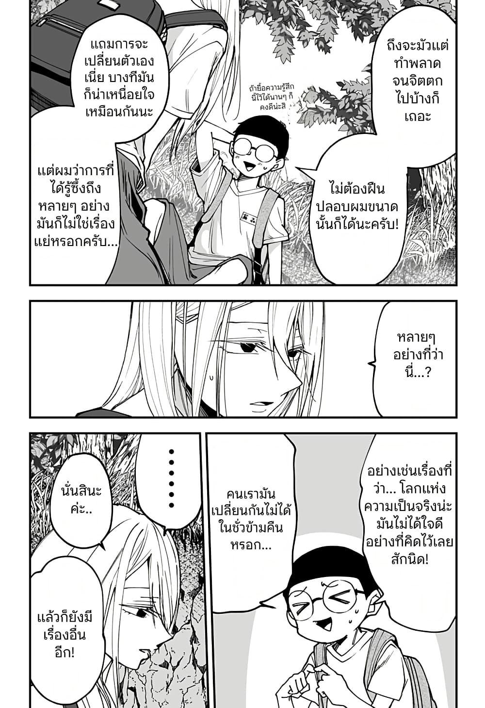 Manga-lc-com อ่านมังงะ อ่านการ์ตูน ออนไลน์ ฟรี Ki ni naru Kurumi-san! ตอนที่ 1 2 3 4 5 6 7 8 9 10 11 12 13 14 ฟรี ไม่มีโฆษณา Manga-lc - อ่าน มังงะ อ่าน การ์ตูน ออนไลน์ อ่านมังงะ ฟรี