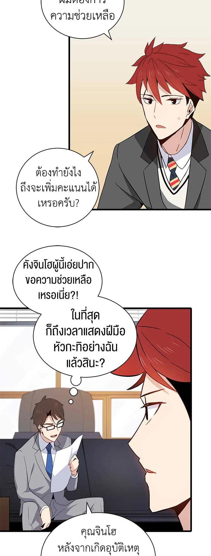 Manga-lc-com อ่านมังงะ อ่านการ์ตูน ออนไลน์ ฟรี The Descent of the Demonic Master ตอนที่ 1 2 3 4 5 6 7 8 9 10 11 12 13 14 ฟรี ไม่มีโฆษณา Manga-lc - อ่าน มังงะ อ่าน การ์ตูน ออนไลน์ อ่านมังงะ ฟรี