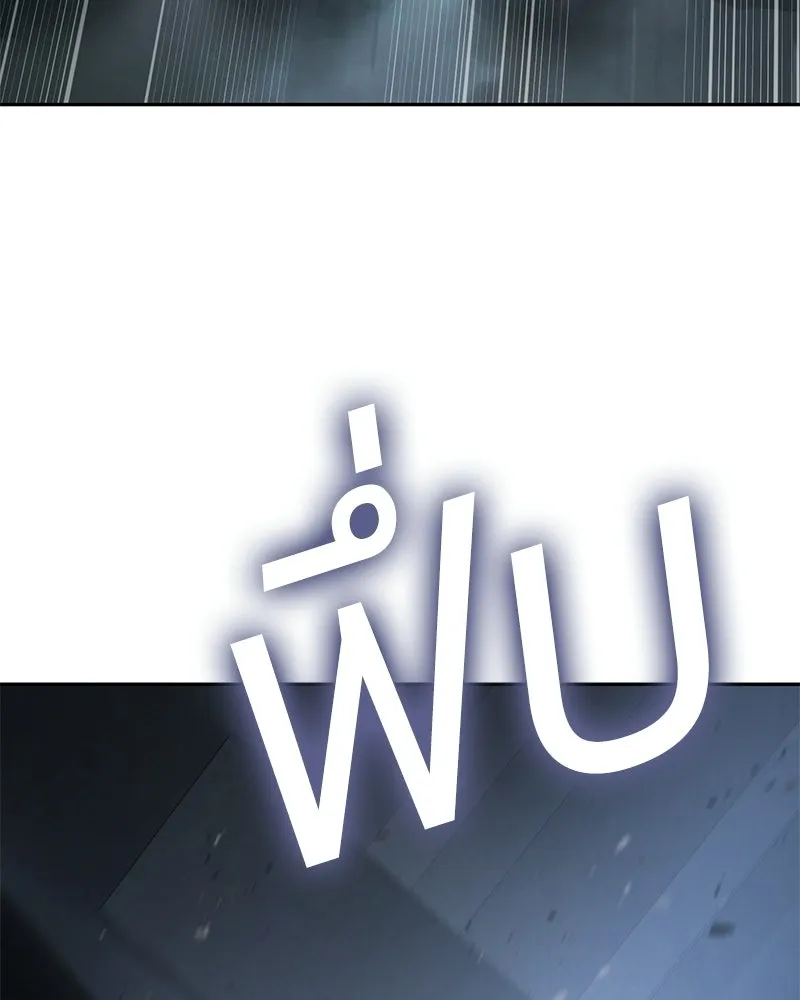 แบคXX ตอนที่ 175 รูปที่ 218