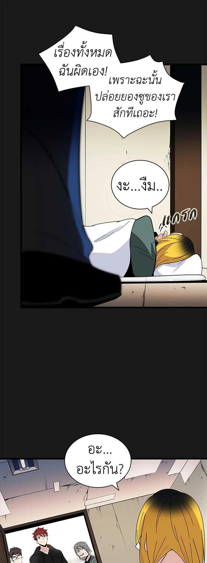 Manga-lc-com อ่านมังงะ อ่านการ์ตูน ออนไลน์ ฟรี The Descent of the Demonic Master ตอนที่ 1 2 3 4 5 6 7 8 9 10 11 12 13 14 ฟรี ไม่มีโฆษณา Manga-lc - อ่าน มังงะ อ่าน การ์ตูน ออนไลน์ อ่านมังงะ ฟรี