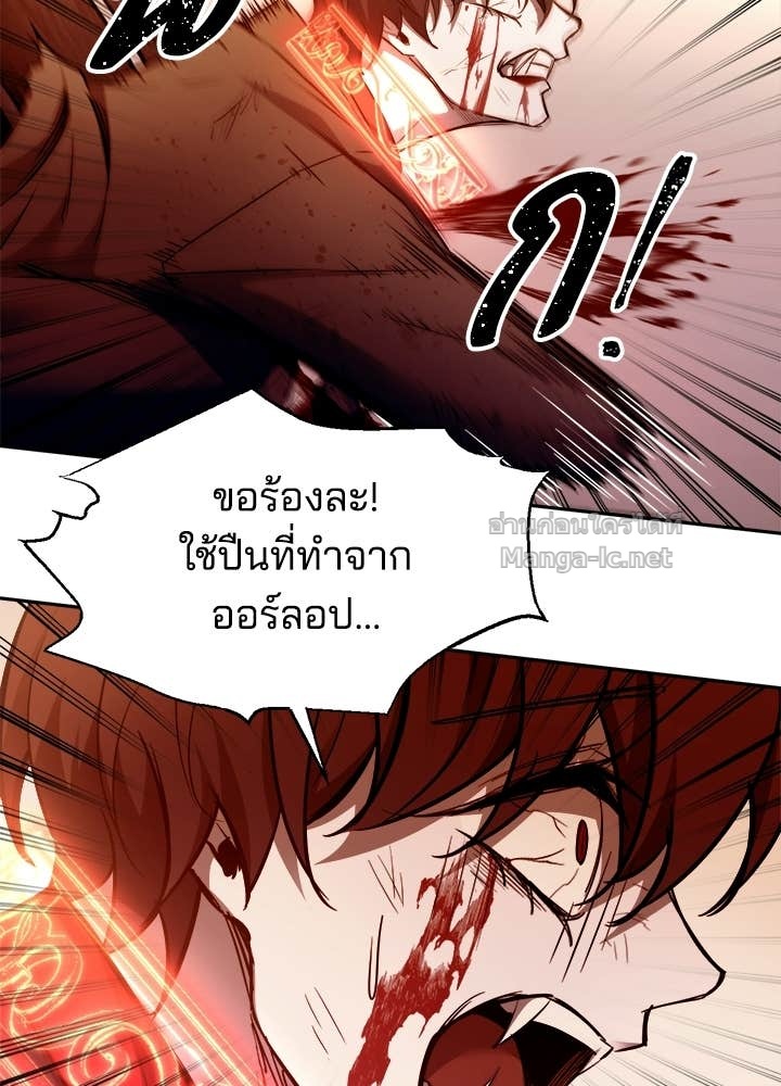 Doujin-Lc- อ่าน โดจิน มังฮวา เกาหลี ญี่ปุ่น จีน แปลไทย ผู้พิชิตเกมป้องกันฐาน ตอนที่ 1 2 3 4 5 6 7 8 9 10 11 12 13 14 ฟรี ไม่มีโฆษณา อ่าน โดจิน Manhwa เกาหลี ญี่ปุ่น จีน เรามีครบ คัดมาให้เน้นๆ โดจิน 18+ รับประกันความฟินโดย Doujin Lc
