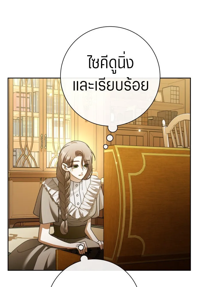 ชิงชีวิตพลิกลิขิตชะตา ตอนที่ 203. เรื่องราวภายในกล่อง(9) รูปที่ 74