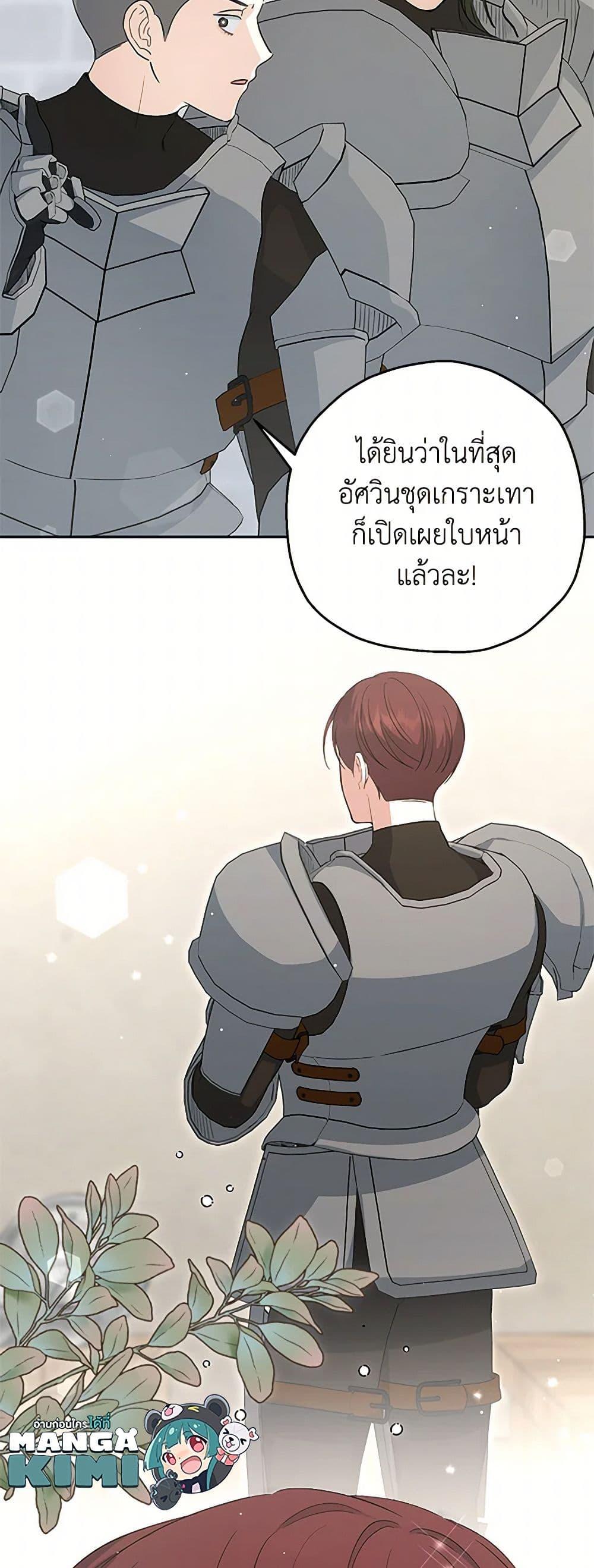 Manga-lc-com อ่านมังงะ อ่านการ์ตูน ออนไลน์ ฟรี Monster Princess ตอนที่ 1 2 3 4 5 6 7 8 9 10 11 12 13 14 ฟรี ไม่มีโฆษณา Manga-lc - อ่าน มังงะ อ่าน การ์ตูน ออนไลน์ อ่านมังงะ ฟรี