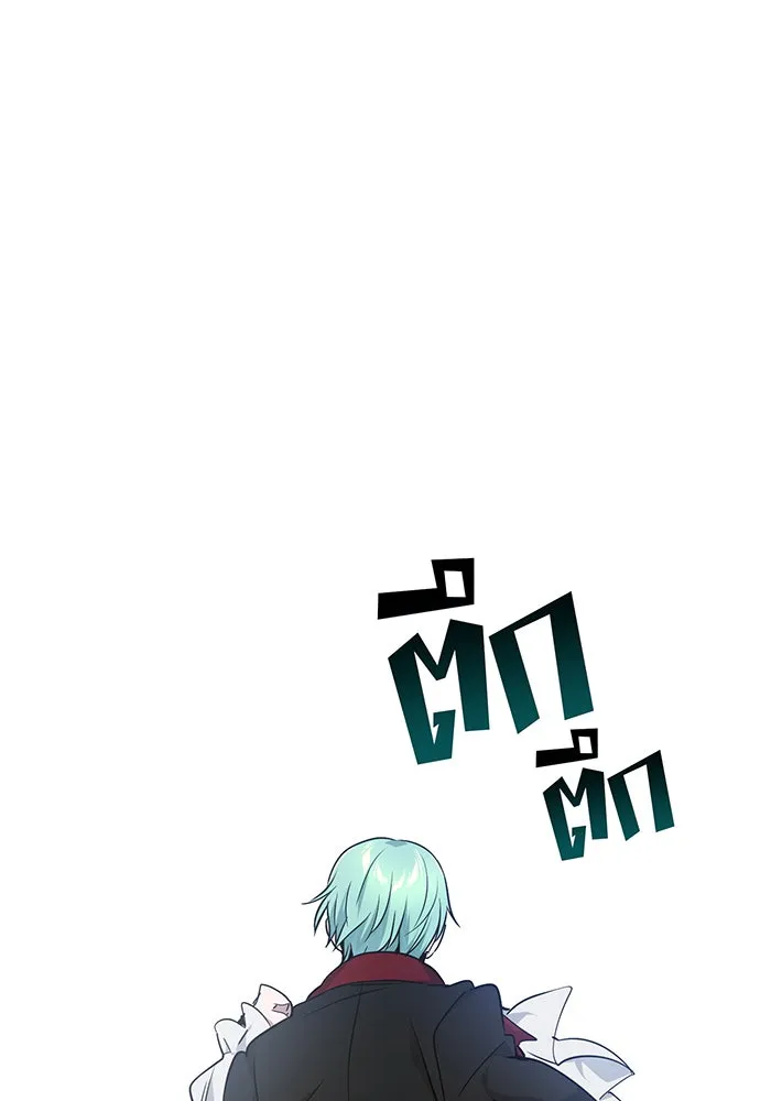 จอมเวทเกิดใหม่ในรอบ 66666 ปี ตอนที่ 15 รูปที่ 56