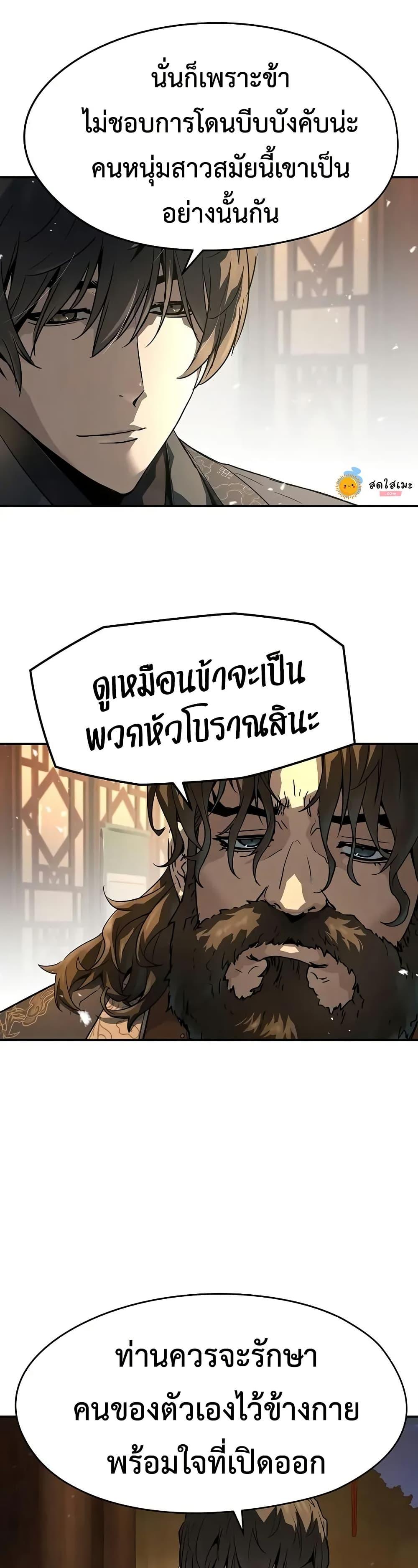 Manga-lc-com อ่านมังงะ อ่านการ์ตูน ออนไลน์ ฟรี Absolute Regression ตอนที่ 1 2 3 4 5 6 7 8 9 10 11 12 13 14 ฟรี ไม่มีโฆษณา Manga-lc - อ่าน มังงะ อ่าน การ์ตูน ออนไลน์ อ่านมังงะ ฟรี